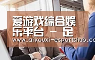 组织结构