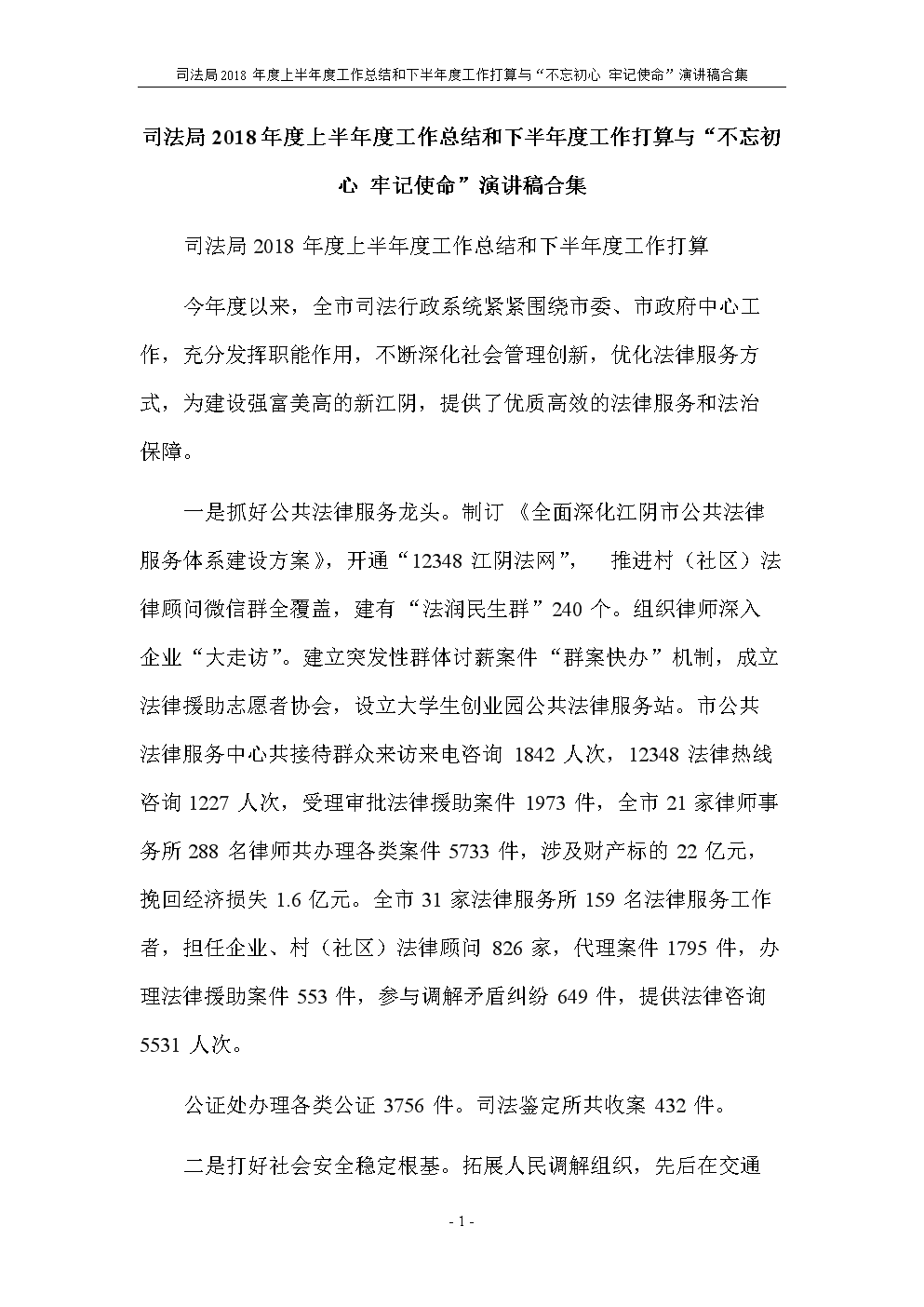 爱游戏娱乐APP|中汽中心预测 今年二手车交易量有望破120
