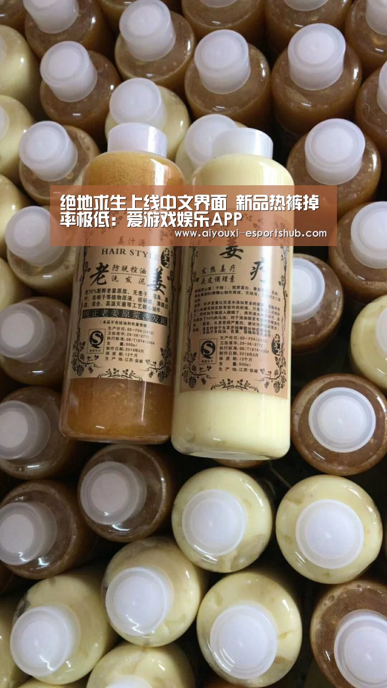 爱游戏真人娱乐中心