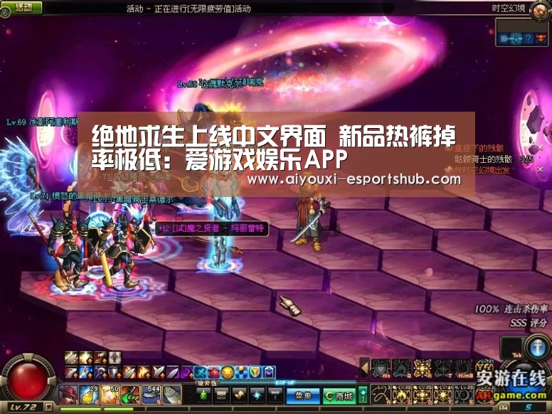 爱游戏真人娱乐中心