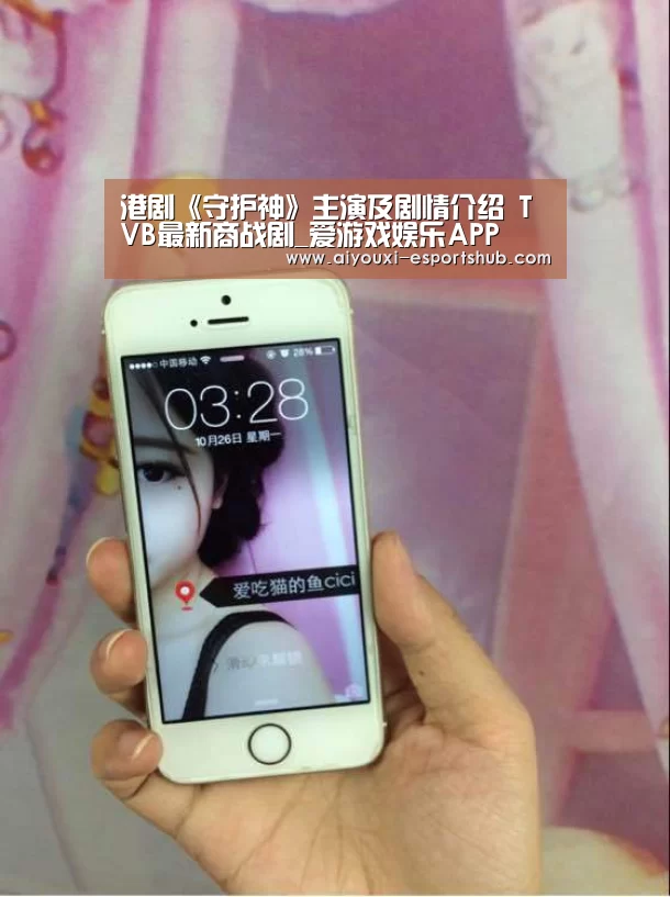爱游戏综合娱乐平台