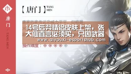 爱游戏真人娱乐中心