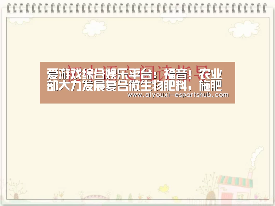 爱游戏真人娱乐中心