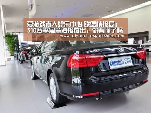 爱游戏真人娱乐中心